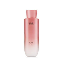 Load image into Gallery viewer, HANYUL Red Rice Essential Skin Softener 150ml
