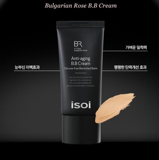 isoi Bulgarian Rose Anti-Aging BB Cream 30ml