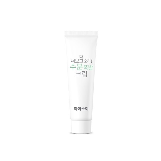 isoi Pure Face Cream, a Fresh Burst of Moisture 50ml