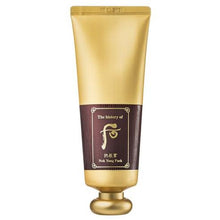 Load image into Gallery viewer, [The History of Whoo] GONGJINHYANG Energy Recharging Mask 120ml
