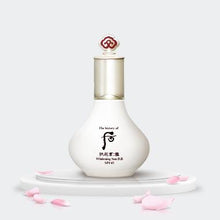 Load image into Gallery viewer, [The History of Whoo] GONGJINHYANG SEOL Radiant White BB Sun SPF 45/PA +++ 40ml
