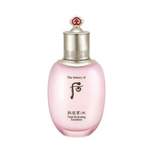 Load image into Gallery viewer, [The History of Whoo] GONGJINHYANG SOO &#39;SOO YEON LOTION&#39;  Vital Hydrating Emulsion 110ml

