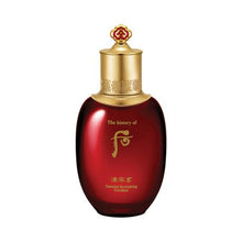 Load image into Gallery viewer, [The History of Whoo] Jinyulhyang Jinyul Essential Revitalizing Emulsion 110ml
