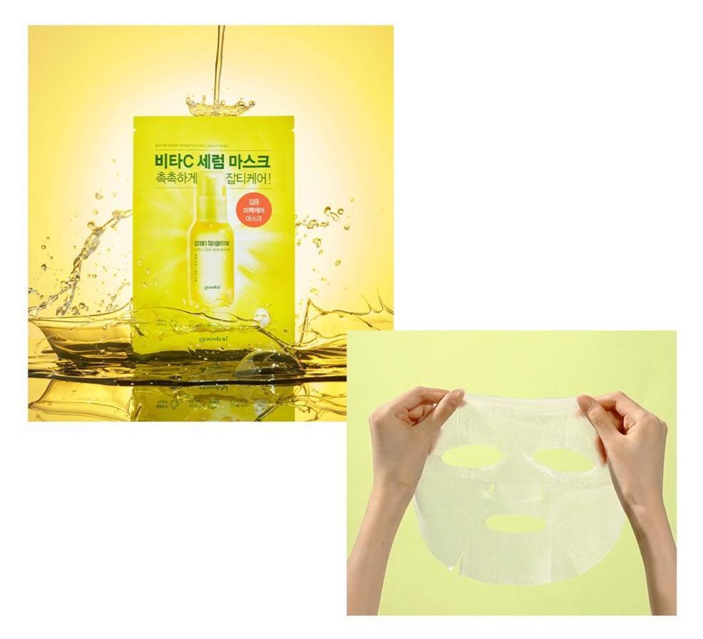 goodal Green Tangerine Vita C Dark Spot Serum Sheet Mask (5EA)
