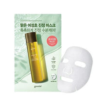 Load image into Gallery viewer, goodal Houttuynia Cordata Calming Mask 30g x 1ea
