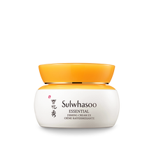 Load image into Gallery viewer, Sulwhasoo Essential Firming Cream EX 75ml
