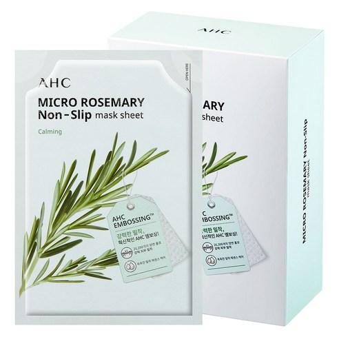 AHC Micro Rosemary Non-Slip Mask Sheet SET 33ml X 10ea